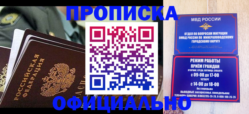 регистрация для дет. сада в Богучаре