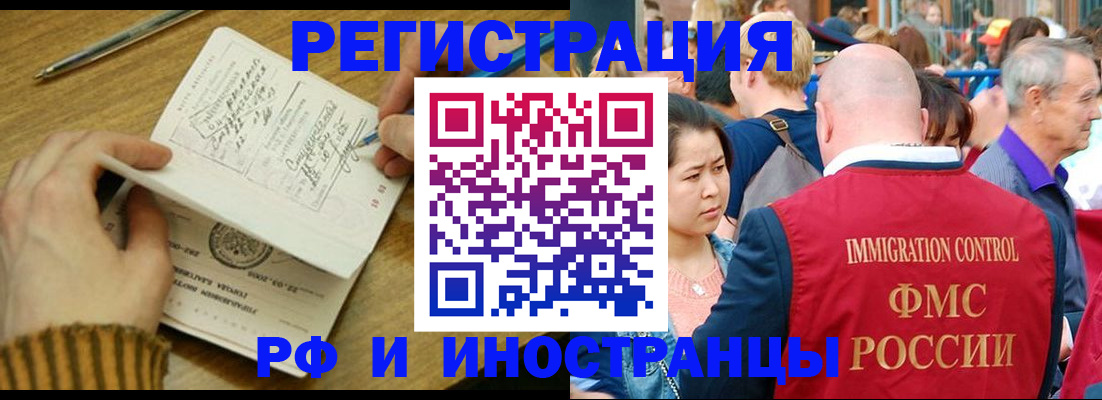 временная регистрация госуслуги в Богучаре